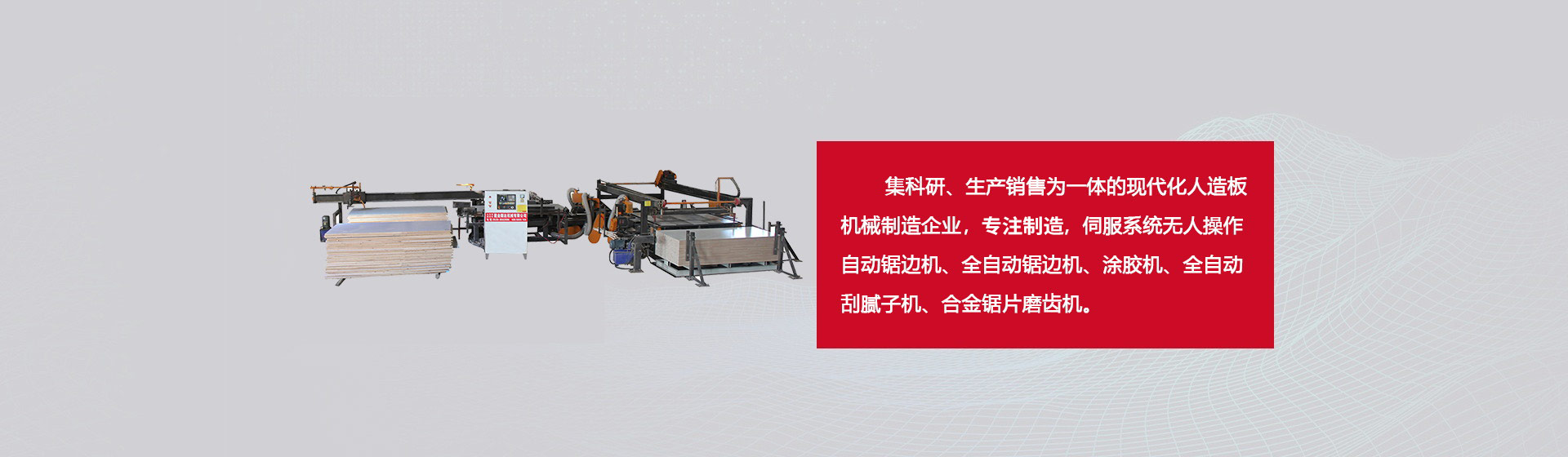 濟(jì)寧泰銘重工機(jī)械有限公司