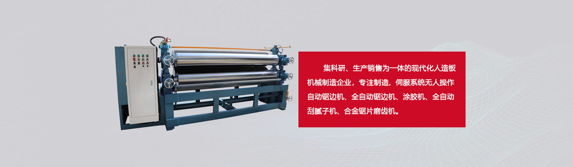 濟(jì)寧泰銘重工機(jī)械有限公司